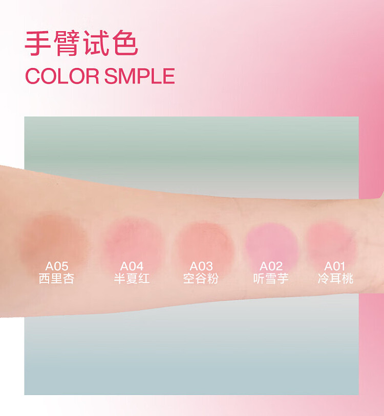 intoyou-airy-blush-a01-cold-ear-peach-57g-12