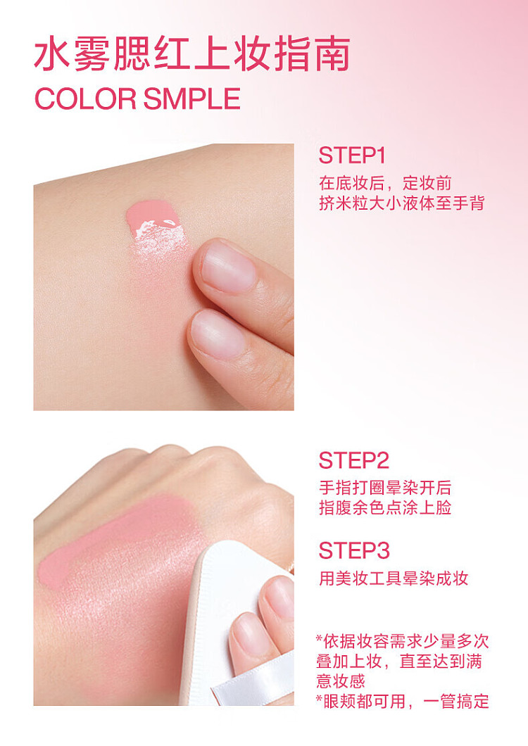 intoyou-airy-blush-a01-cold-ear-peach-57g-13