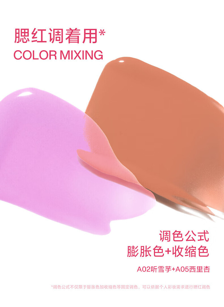 intoyou-airy-blush-a01-cold-ear-peach-57g-14