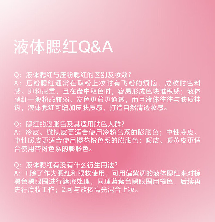 intoyou-airy-blush-a01-cold-ear-peach-57g-16