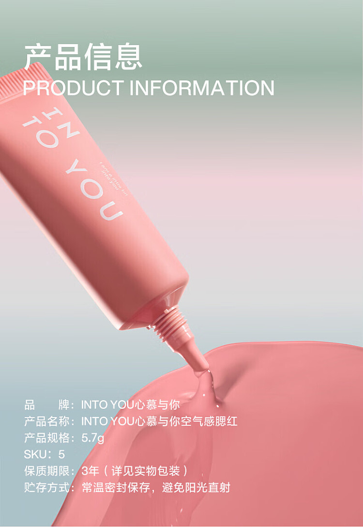 intoyou-airy-blush-a01-cold-ear-peach-57g-18