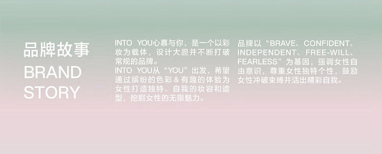 intoyou-airy-blush-a01-cold-ear-peach-57g-21