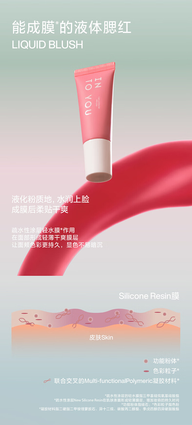 intoyou-airy-blush-a01-cold-ear-peach-57g-3