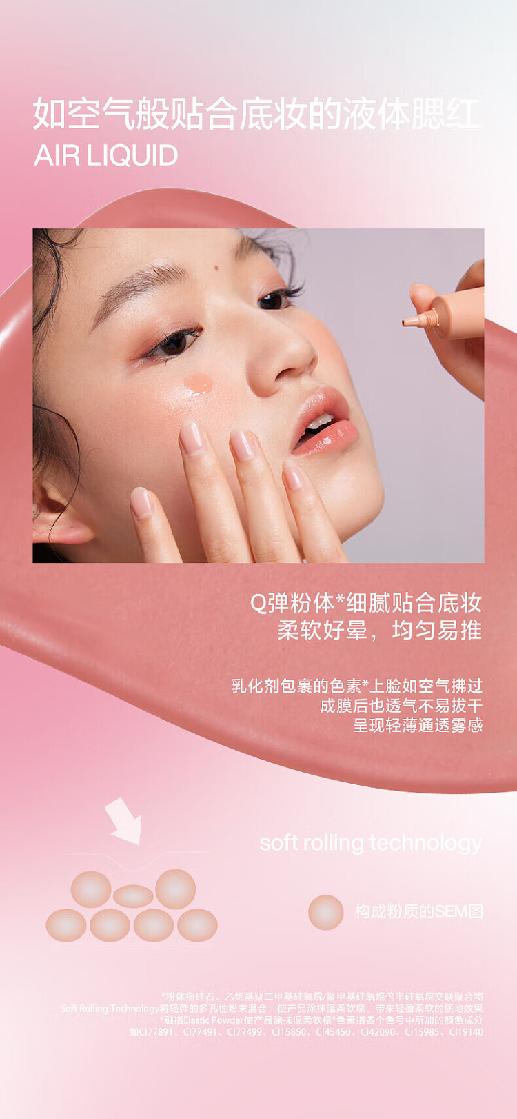 intoyou-airy-blush-a01-cold-ear-peach-57g-4