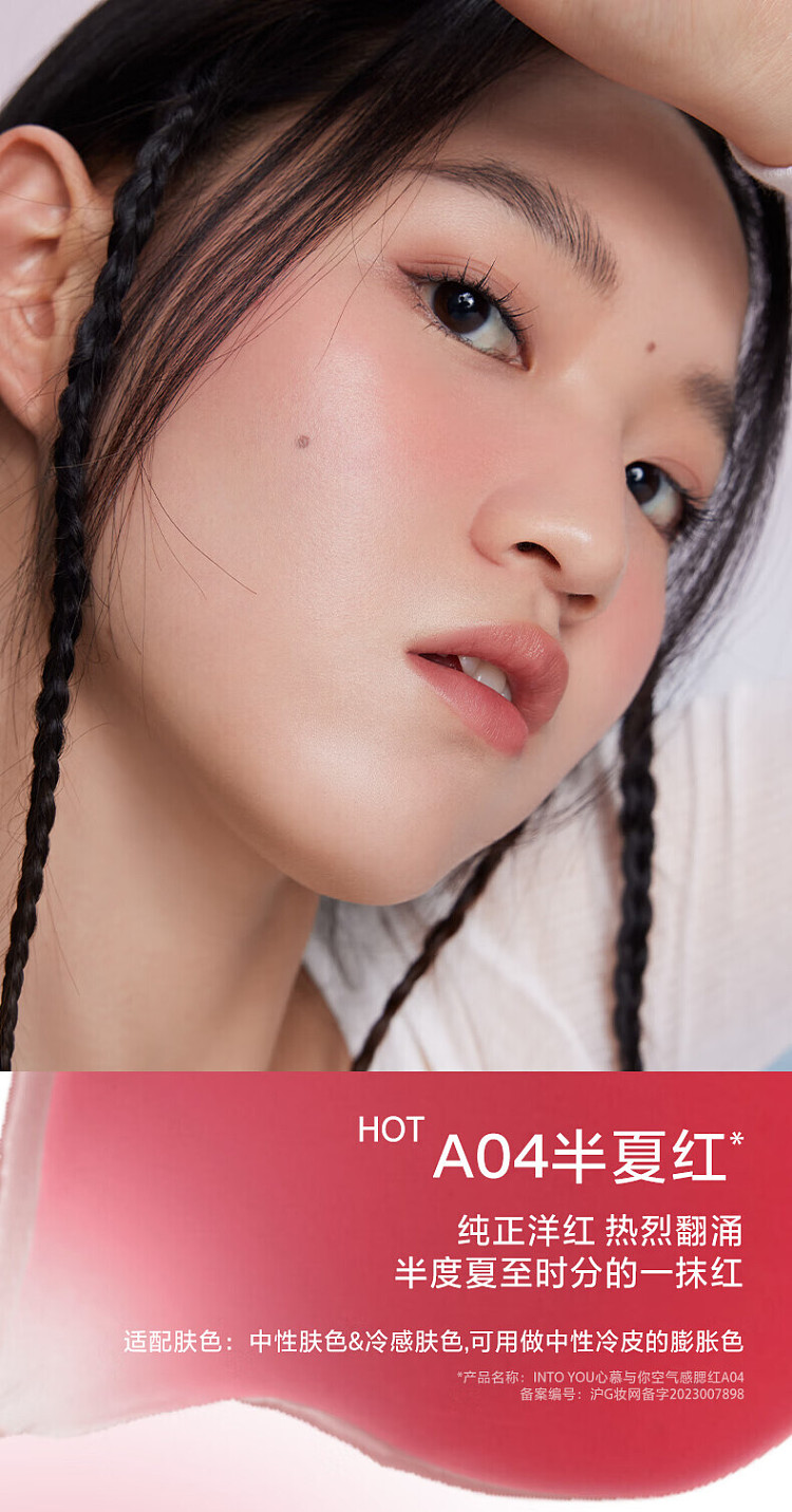 intoyou-airy-blush-a01-cold-ear-peach-57g-7