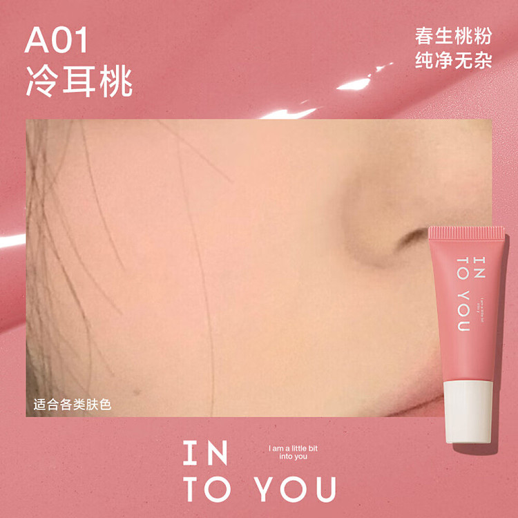 intoyou-airy-blush-a01-cold-ear-peach-57g-1