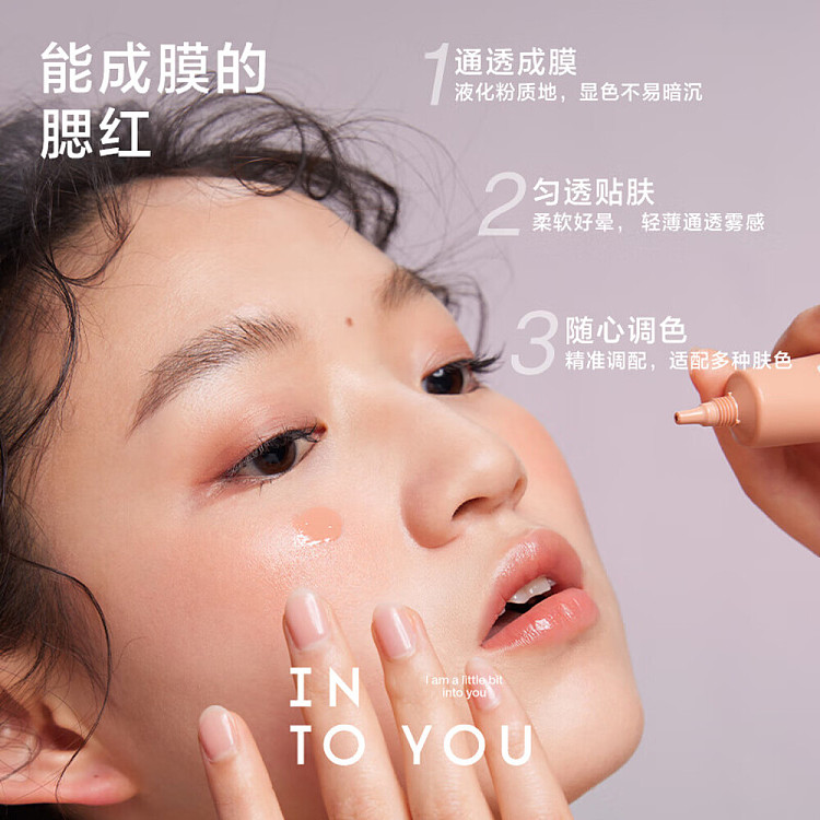 intoyou-airy-blush-a01-cold-ear-peach-57g-4
