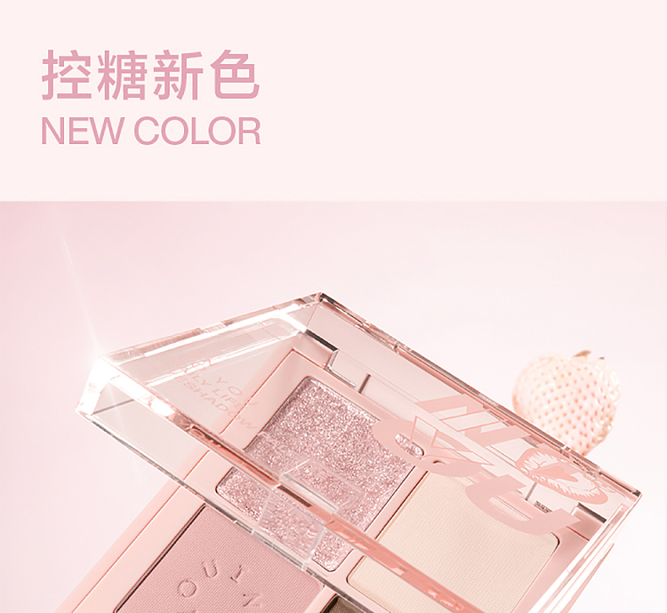 intoyou-four-things-fireworks-eyeshadow-me01-11
