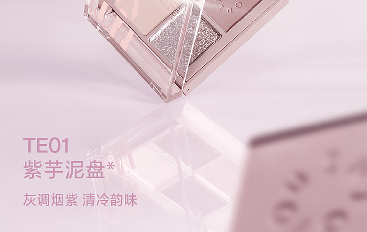 intoyou-four-things-fireworks-eyeshadow-me01-15