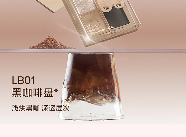 intoyou-four-things-fireworks-eyeshadow-me01-18