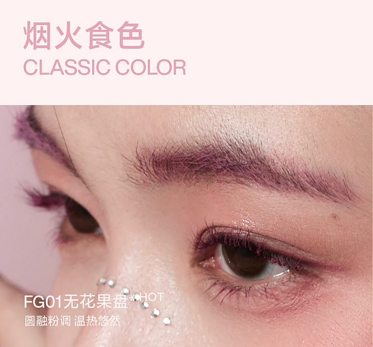 intoyou-four-things-fireworks-eyeshadow-me01-20