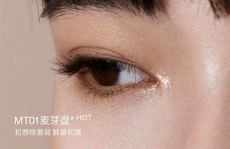 intoyou-four-things-fireworks-eyeshadow-me01-23