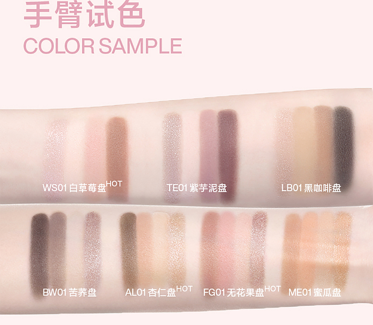 intoyou-four-things-fireworks-eyeshadow-me01-32