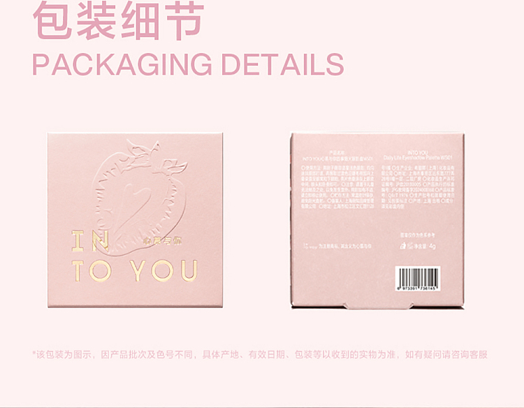 intoyou-four-things-fireworks-eyeshadow-me01-38