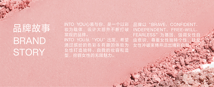 intoyou-four-things-fireworks-eyeshadow-me01-42