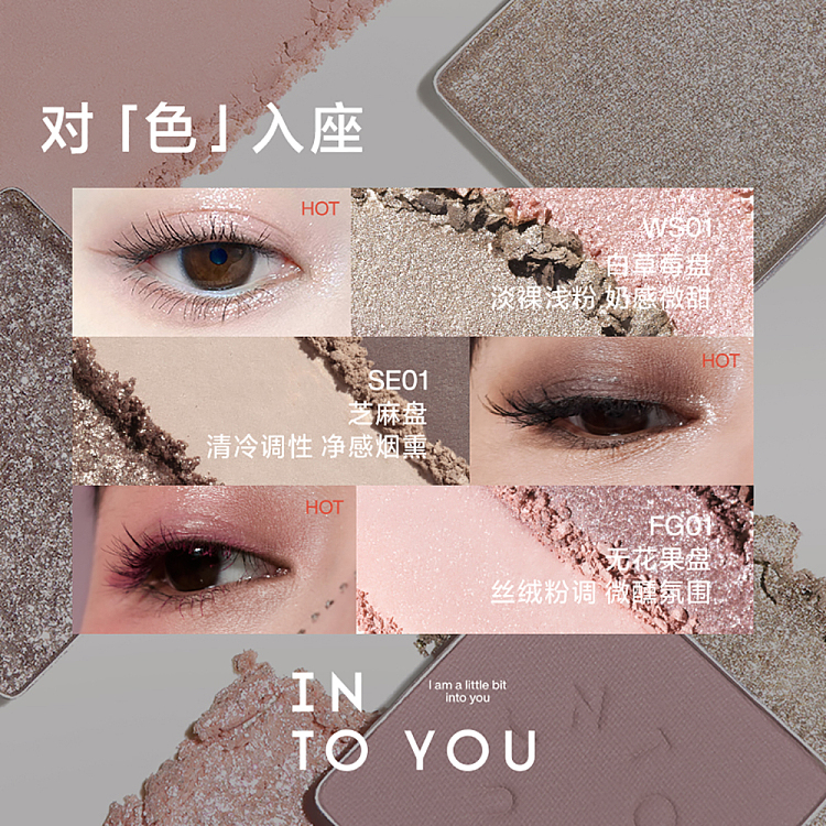 intoyou-four-things-fireworks-eyeshadow-me01-3