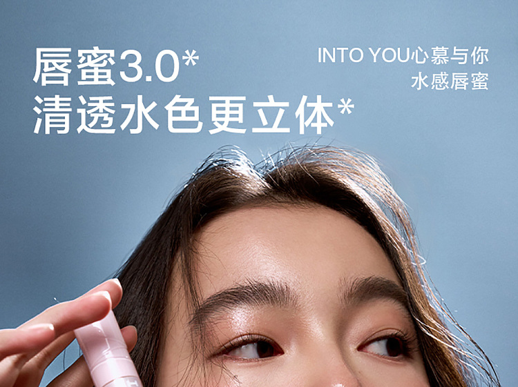intoyou-watery-lip-gloss-wg02-1