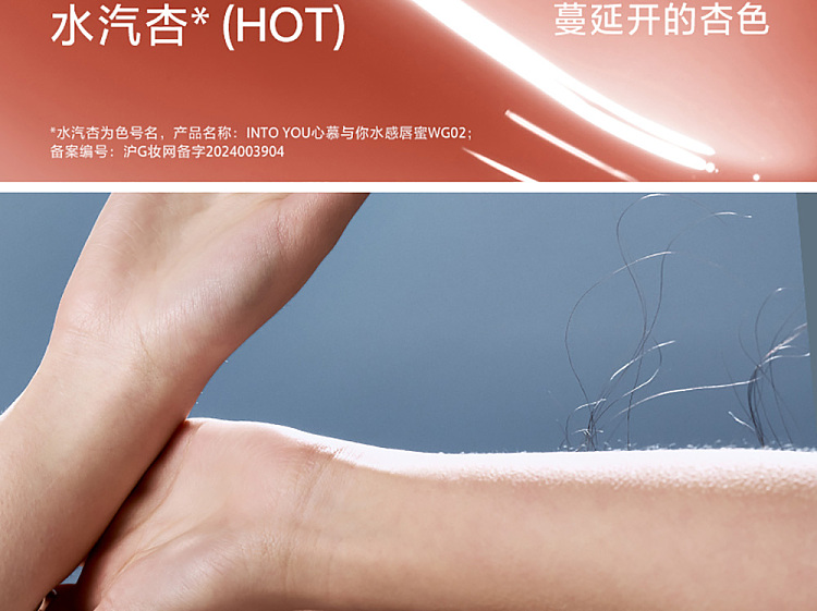 intoyou-watery-lip-gloss-wg02-13