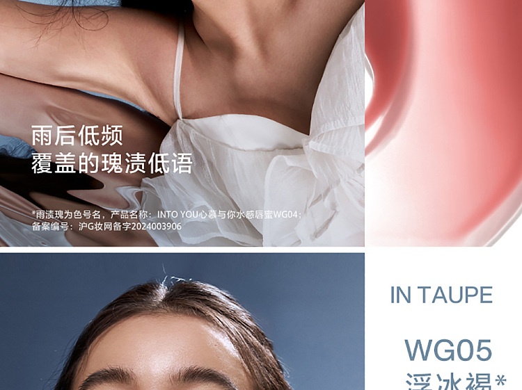 intoyou-watery-lip-gloss-wg02-17