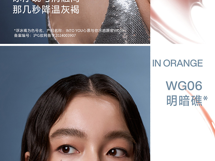 intoyou-watery-lip-gloss-wg02-19