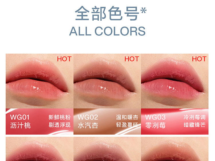 intoyou-watery-lip-gloss-wg02-21