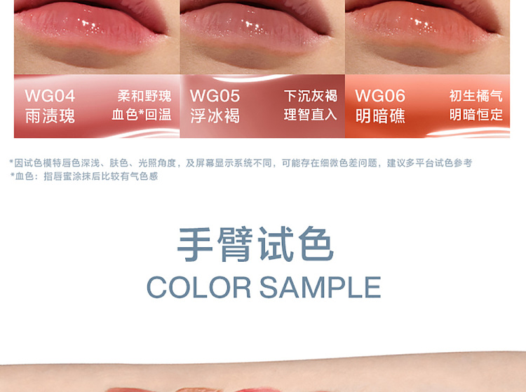 intoyou-watery-lip-gloss-wg02-22