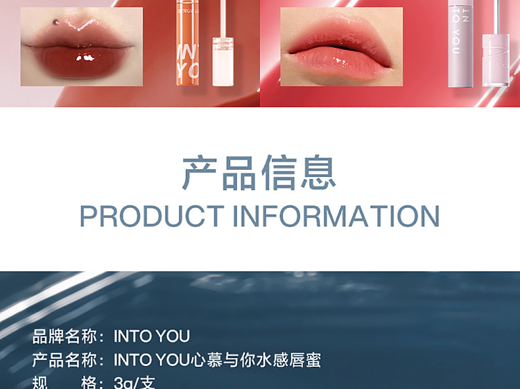 intoyou-watery-lip-gloss-wg02-25