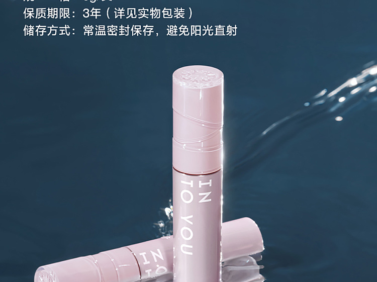 intoyou-watery-lip-gloss-wg02-26