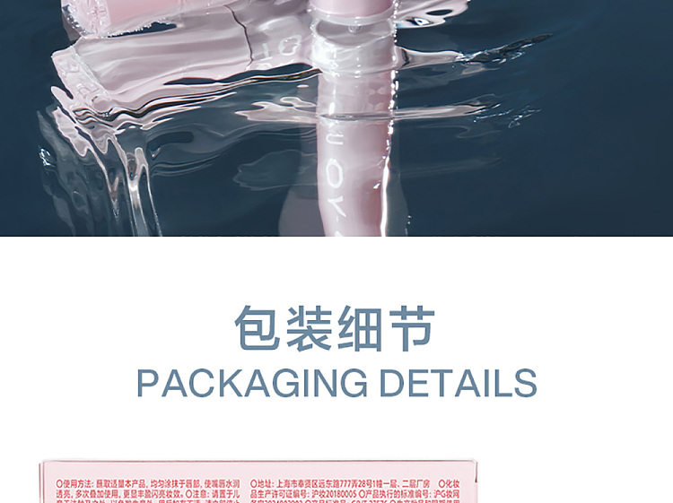 intoyou-watery-lip-gloss-wg02-27