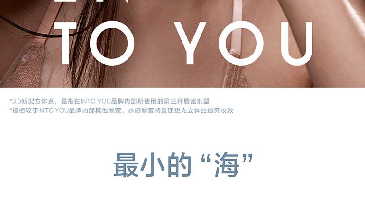 intoyou-watery-lip-gloss-wg02-3