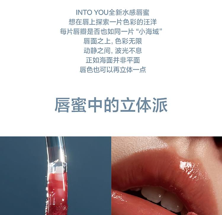 intoyou-watery-lip-gloss-wg02-5