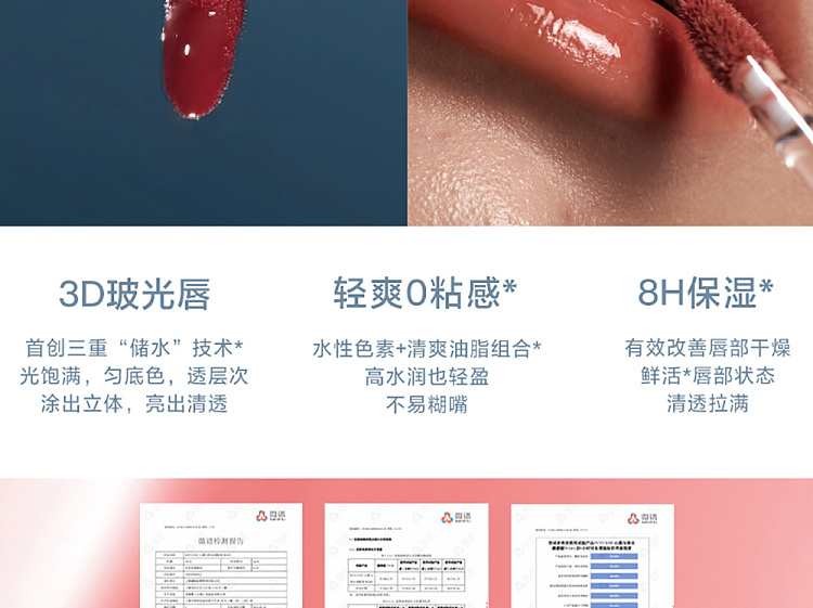 intoyou-watery-lip-gloss-wg02-6
