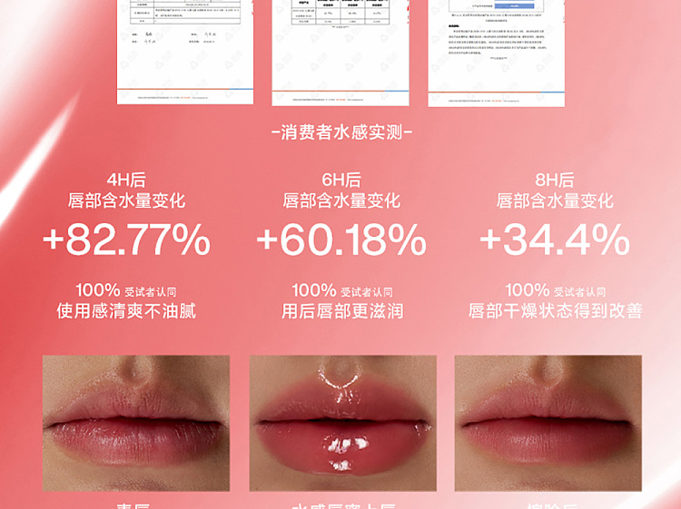 intoyou-watery-lip-gloss-wg02-7