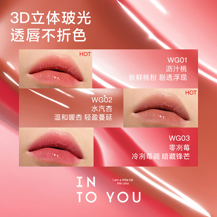 intoyou-watery-lip-gloss-wg02-3