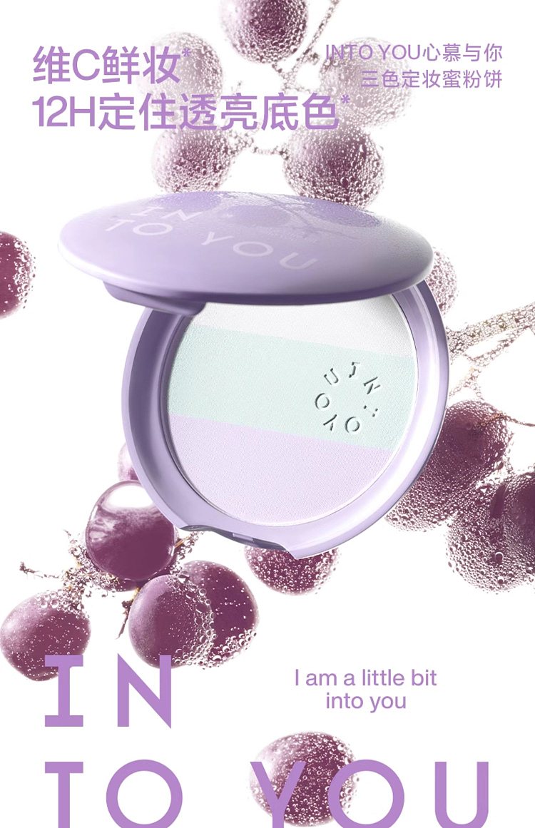 intoyou-heart-you-triple-color-setting-powder-mg01-mint-grape-7g-1