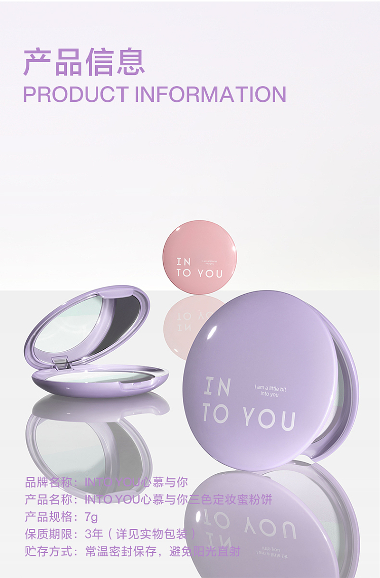 intoyou-heart-you-triple-color-setting-powder-mg01-mint-grape-7g-12