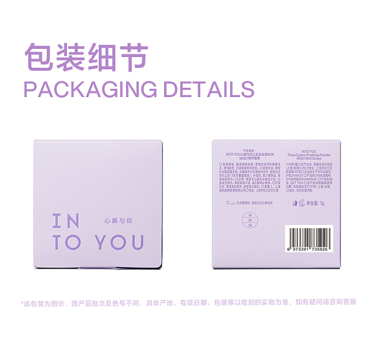 intoyou-heart-you-triple-color-setting-powder-mg01-mint-grape-7g-13