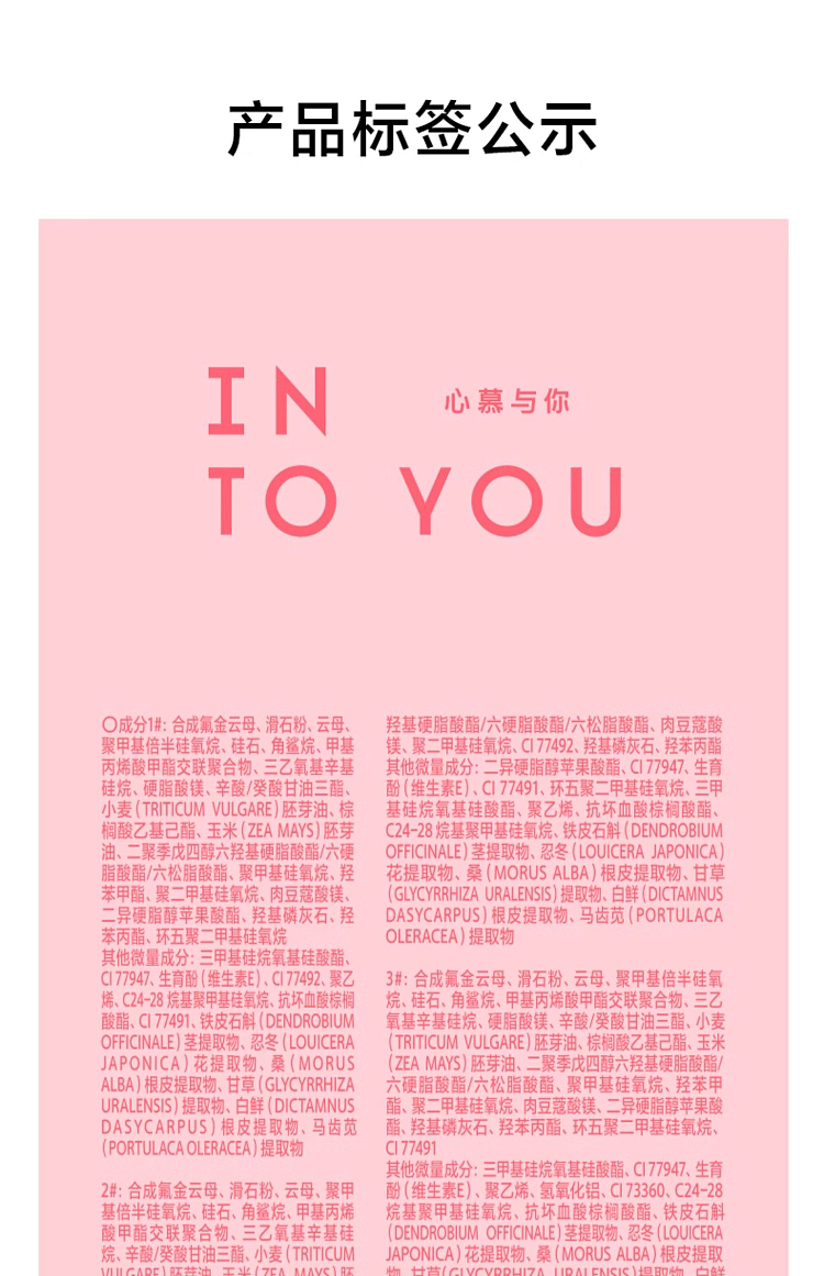 intoyou-heart-you-triple-color-setting-powder-mg01-mint-grape-7g-16