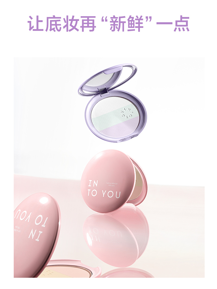 intoyou-heart-you-triple-color-setting-powder-mg01-mint-grape-7g-3