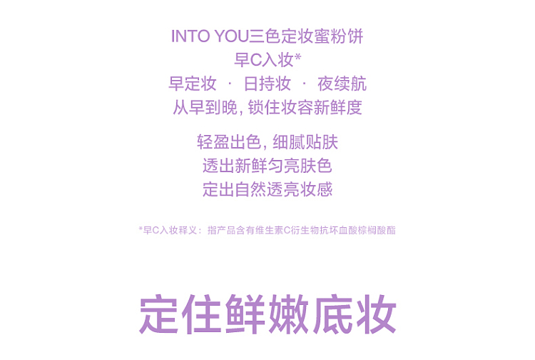 intoyou-heart-you-triple-color-setting-powder-mg01-mint-grape-7g-4