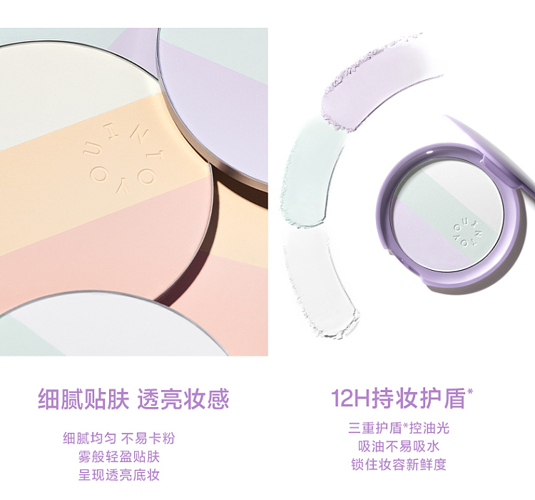 intoyou-heart-you-triple-color-setting-powder-mg01-mint-grape-7g-5