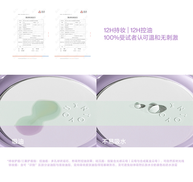intoyou-heart-you-triple-color-setting-powder-mg01-mint-grape-7g-6