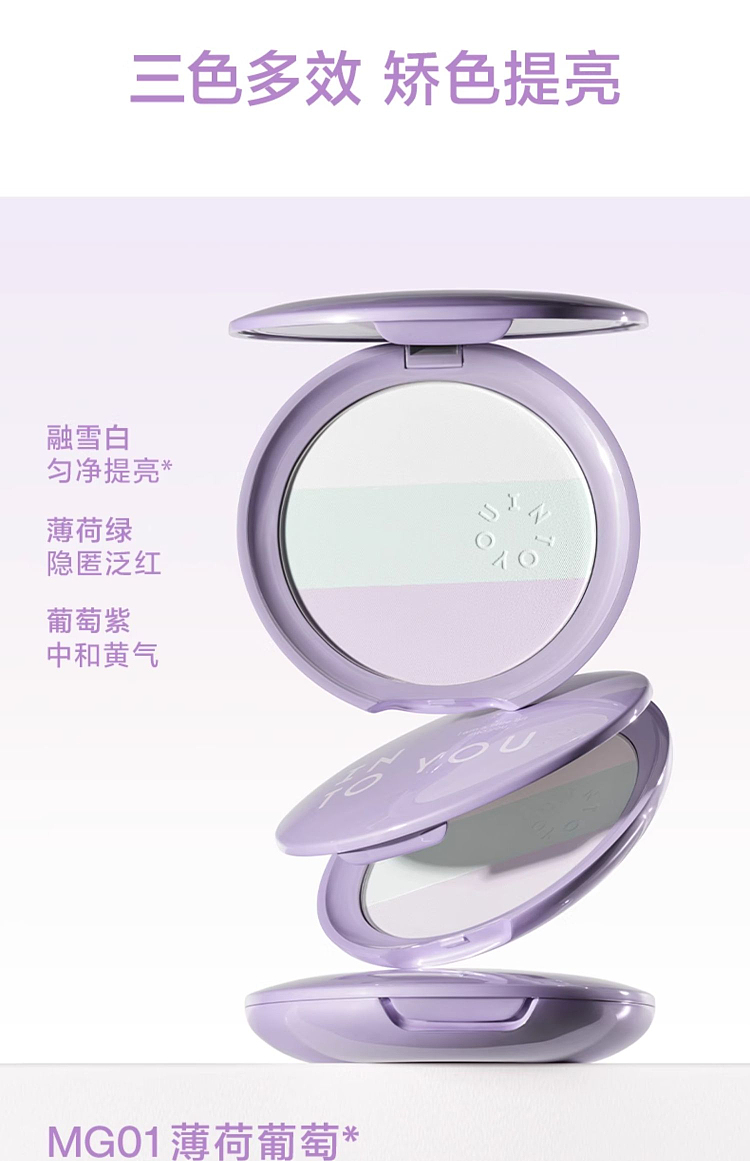 intoyou-heart-you-triple-color-setting-powder-mg01-mint-grape-7g-7