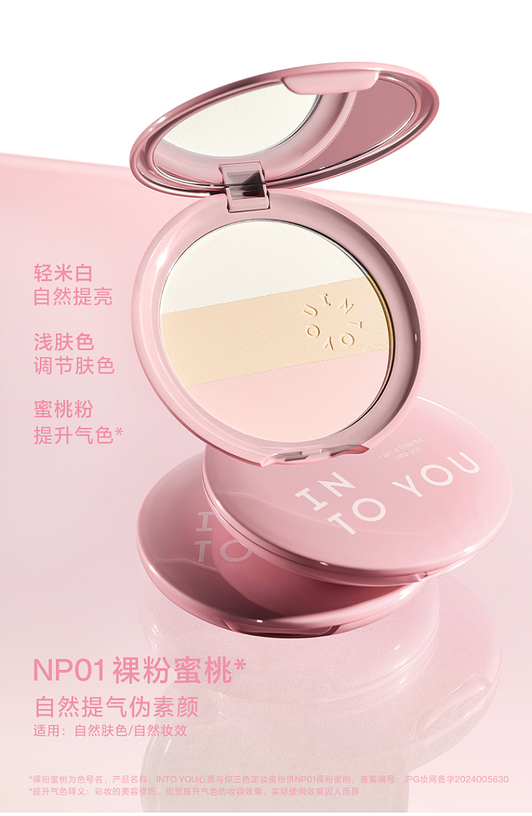 intoyou-heart-you-triple-color-setting-powder-mg01-mint-grape-7g-9