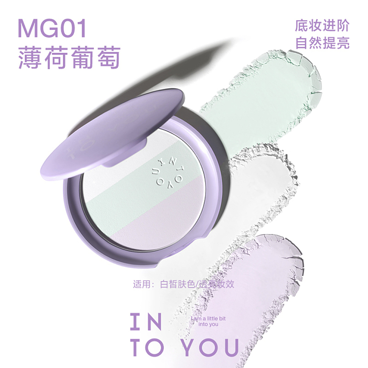 intoyou-heart-you-triple-color-setting-powder-mg01-mint-grape-7g-1