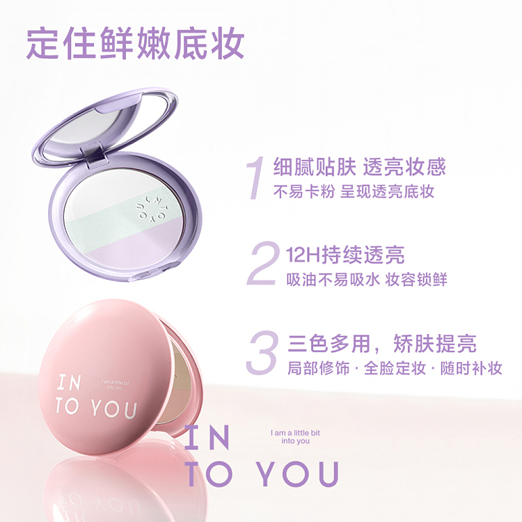 intoyou-heart-you-triple-color-setting-powder-mg01-mint-grape-7g-3