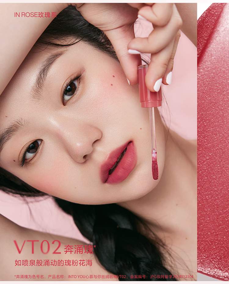 intoyou-heart-you-velvet-lip-glaze-vt01-wetland-peach-7