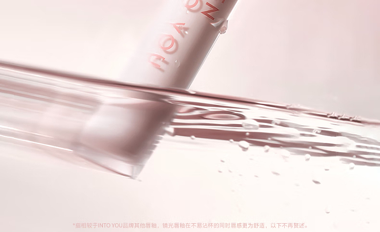 intoyou-mirror-lip-glaze-gw01-morning-peach-2