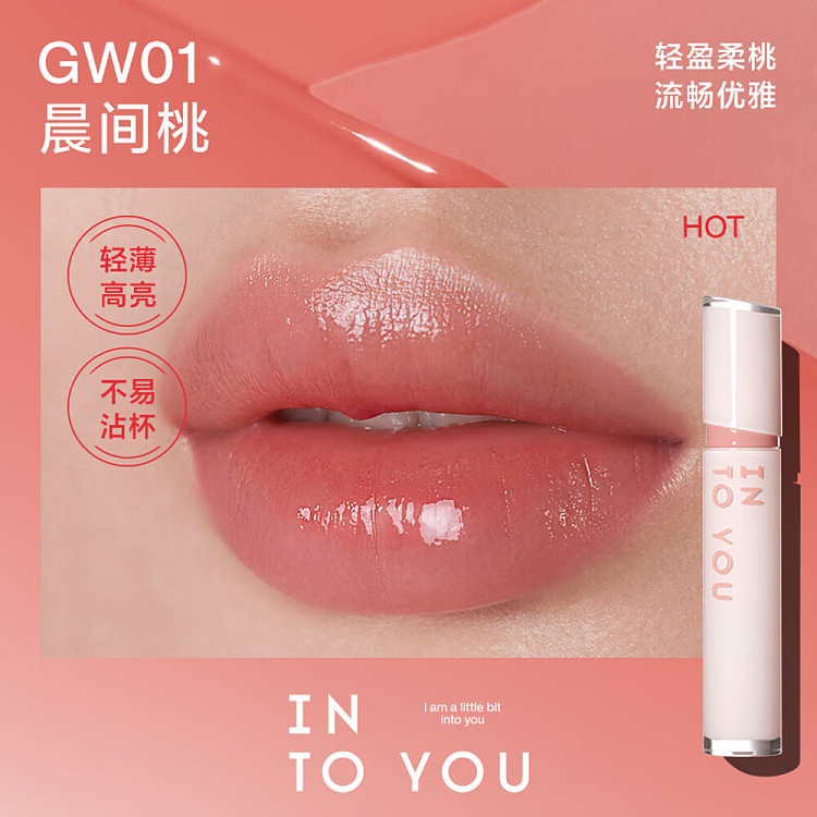 intoyou-mirror-lip-glaze-gw01-morning-peach-2