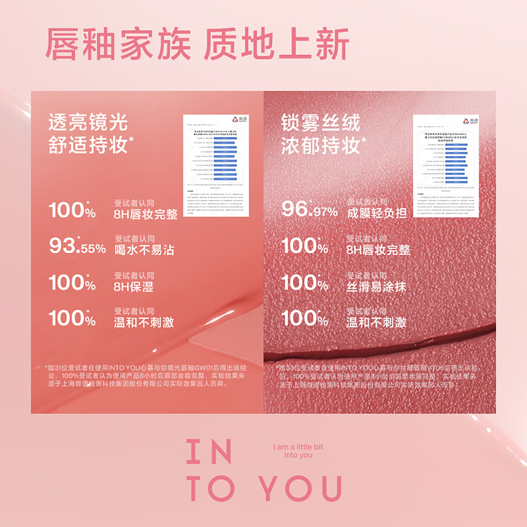 intoyou-mirror-lip-glaze-gw01-morning-peach-6